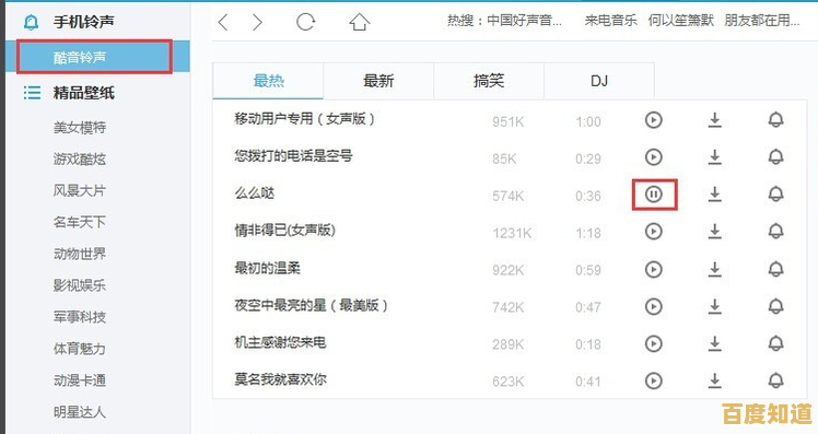 xy苹果助手:您的苹果问题一站式解决方案,提供贴心支持