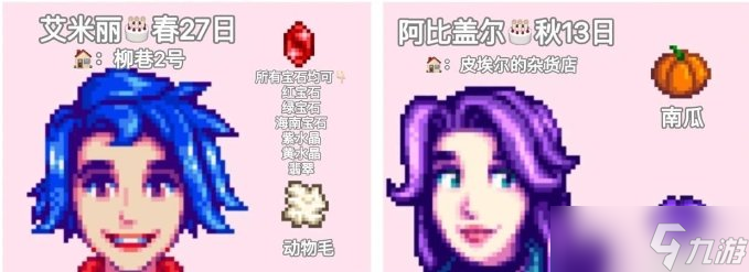 还在玩原版?星露谷物语枫阿姨美化版》的全新美化场景和NPC剧情不香吗?