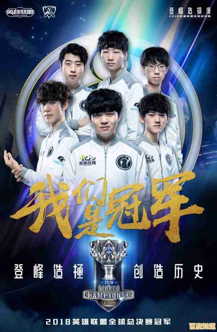 英雄联盟(LOL)究竟是什么?一篇文章带你全面了解其定义与特色 英雄联盟(LOL)究竟是什么?一篇文章带你全面了解其定义与特色