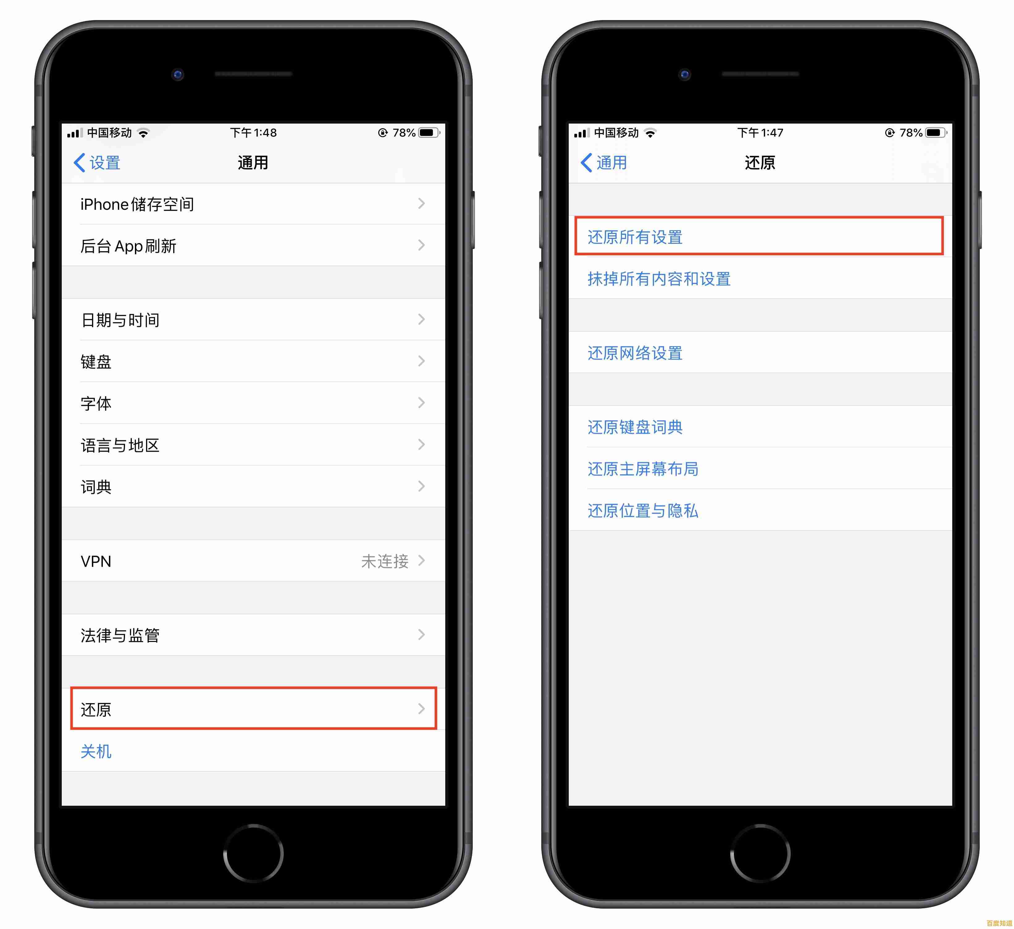 苹果手机内存清理技巧：快速释放存储空间，优化设备性能