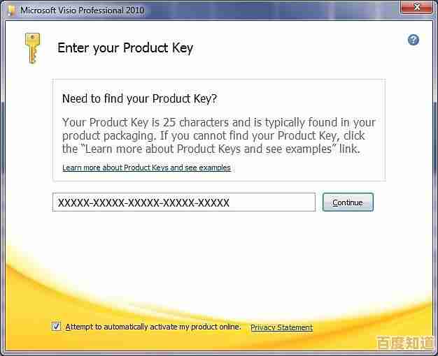 2022年最新Office激活密钥分享,正版授权方式与安全获取途径解析