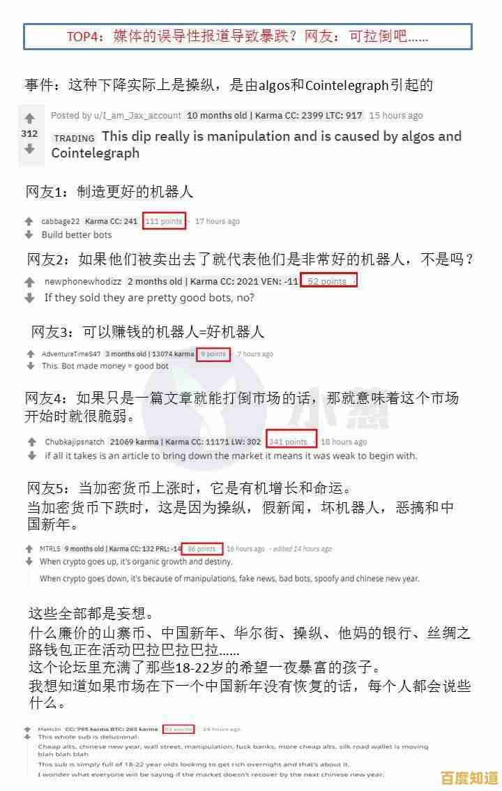 还在寻找简单易上手的射击游戏？机器人愤怒》让你用智慧与火力主宰战场！