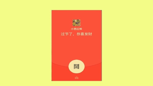 轻松自定义微信红包提示音,让每一份喜悦都不错过