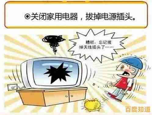 笔记本电脑漏电隐患需警惕，安全保障刻不容缓