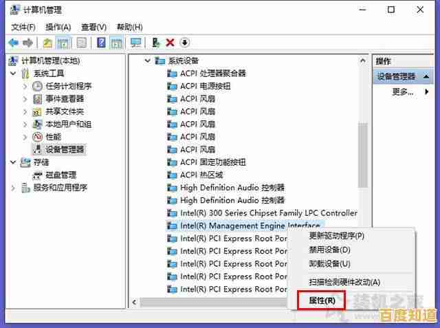 Win11任务栏管理器:打造高效个性化桌面环境的实用指南