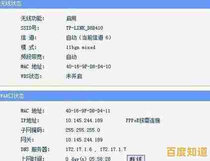 小鱼带您认识SSID:揭秘无线网络名称的意义与安全技巧