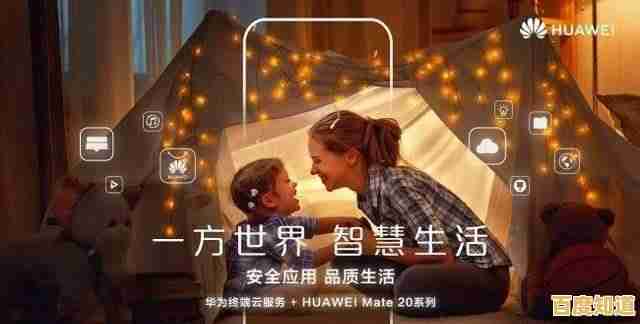 华为手机官网:开启智慧生活,领略智能手机创新科技与无限潜能