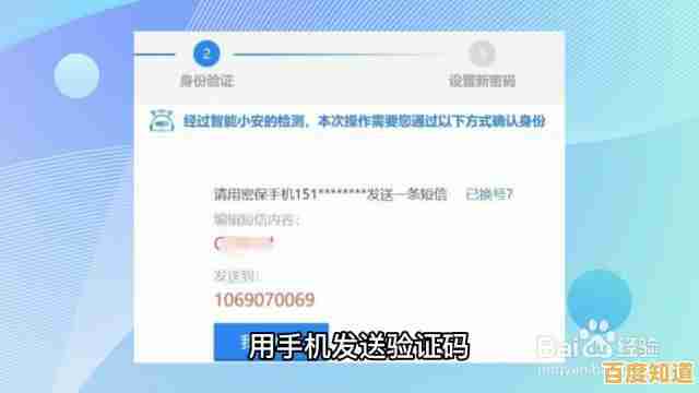 轻松解决QQ密码丢失问题,多种验证方式助您安全恢复账户访问