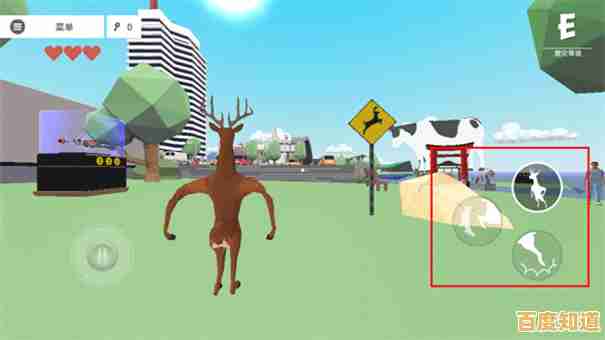 难道还有比非常普通的鹿未来版更欢乐的模拟手游?快来试试吧!