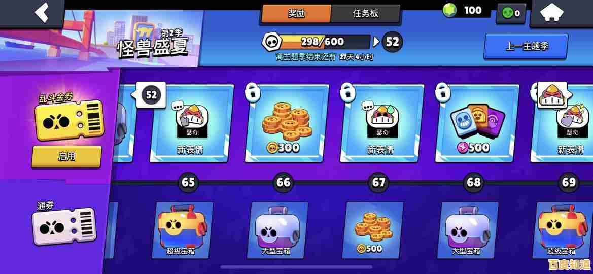 叫上好友!荒野乱斗》安卓国际版(Brawl Stars)的3V3激战,你准备好了吗?