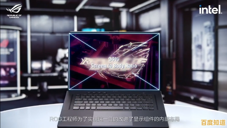 全面升级笔记本防护,让工作伙伴更可靠耐用