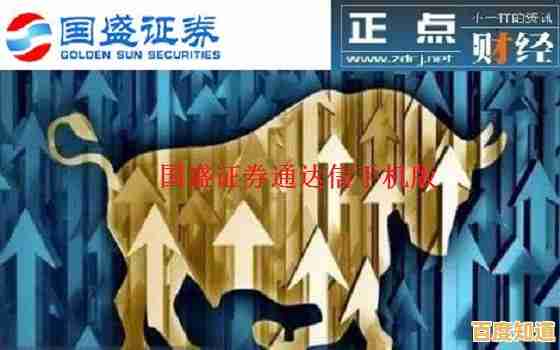 随身金融助手:通达信手机版实时推送行情动态,智能研报辅助决策,交易执行更轻松 随身金融助手:通达信手机版实时推送行情动态,智能研报辅助决策,交易执行更轻松