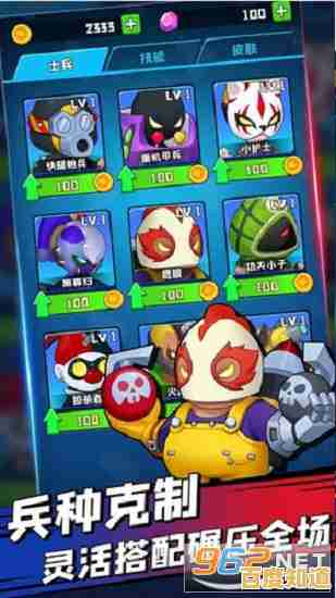 还在犹豫玩什么?虫虫争霸战"死斗夺旗模式满足你的所有期待! 还在犹豫玩什么?虫虫争霸战"死斗夺旗模式满足你的所有期待!