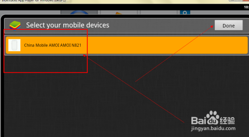 实现跨设备游戏同步：手机与电脑模拟器间的进度传输教程