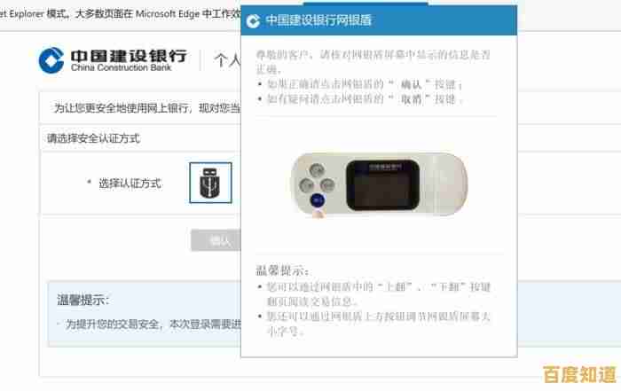遇到U盾密码问题？详细解决方案与注意事项全解析