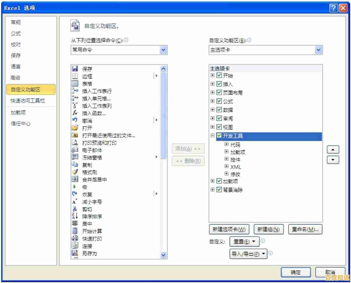 探索VBA的奥秘:如何用自动化工具提升办公效率与数据处理能力