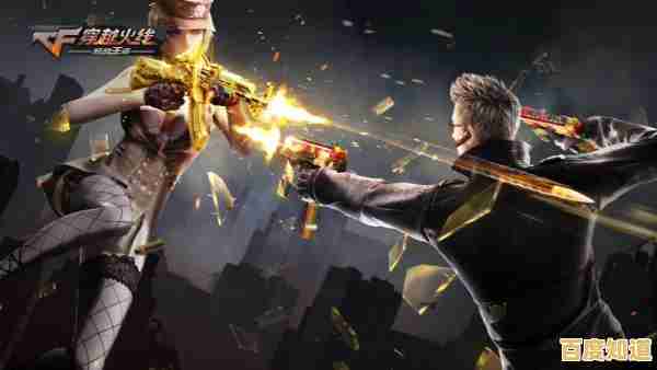 还在找公平刺激的射击游戏?穿越火线:枪战王者》难道不是最佳选择?