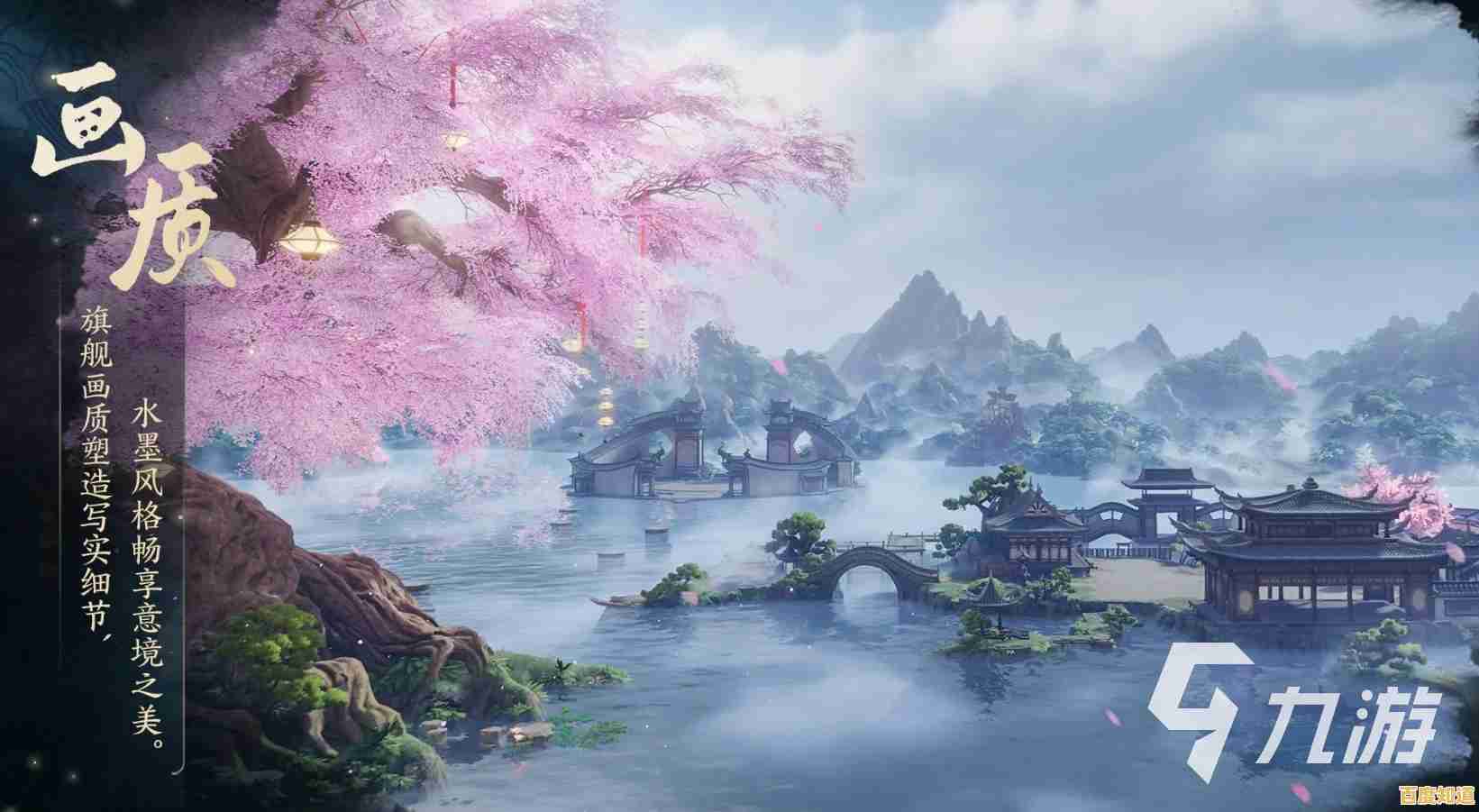 还在寻找高质量国风手游?剑网3无界不就是你的最佳选择吗?