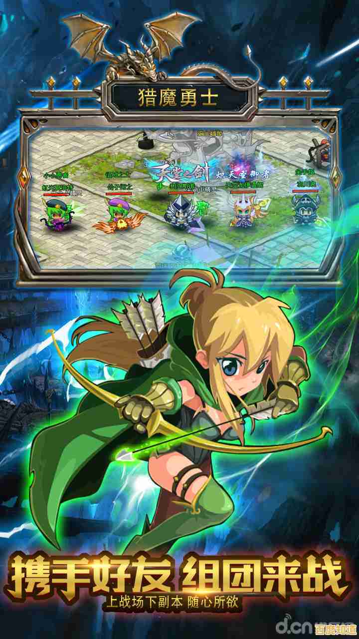 谁说塔防游戏不够魔幻?猎魔勇士3》的画质与乐趣难道不让你心动?