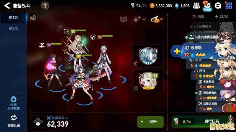 还在找策略与养成兼具的手游?第七史诗国际服为何风靡全球?