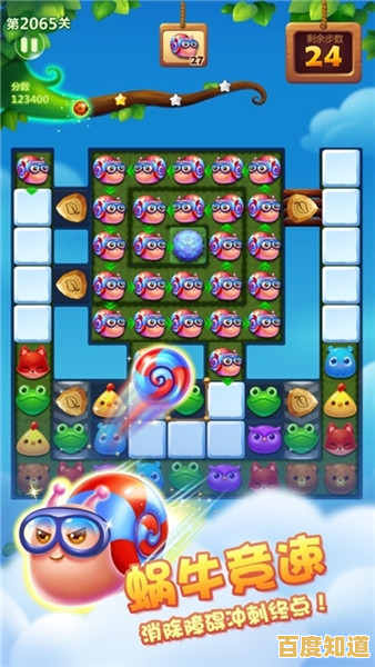 消除游戏爱好者看过来,宾果消消消九游版》的趣味闯关你体验了吗? 消除游戏爱好者看过来,宾果消消消九游版》的趣味闯关你体验了吗?