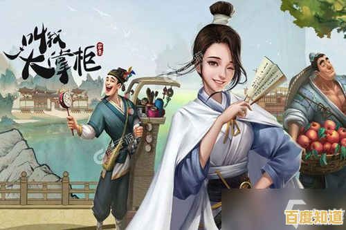 还在找经营策略游戏?叫我大掌柜台服》不就是你的最佳选择吗? 还在找经营策略游戏?叫我大掌柜台服》不就是你的最佳选择吗?