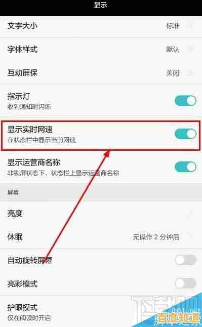 手机网速一键测试，实时掌握家中网络状态快人一步
