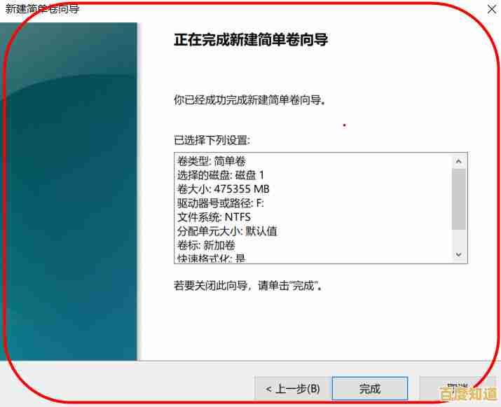 Win11系统安装教程：从零开始学习合理分区与空间分配方法
