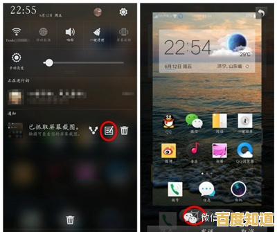 OPPO手机截屏方法详解:多种快捷操作一网打尽
