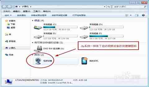 寻找已经安装好Win11的电脑设备推荐