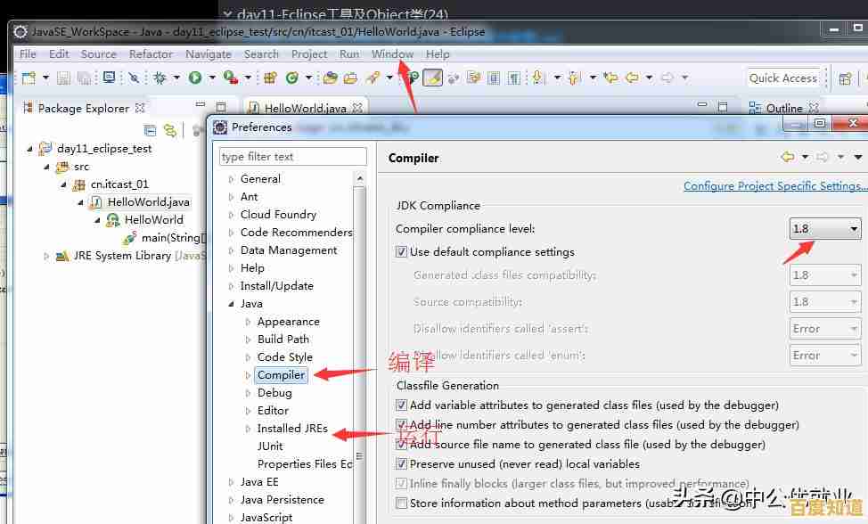 探索Eclipse的强大功能:Java开发者必备工具详解与实践 探索Eclipse的强大功能:Java开发者必备工具详解与实践