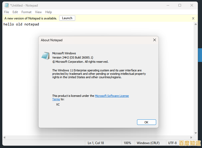 解决Win11连校园网不跳转登录页问题,一键修复教程分享! 解决Win11连校园网不跳转登录页问题,一键修复教程分享!