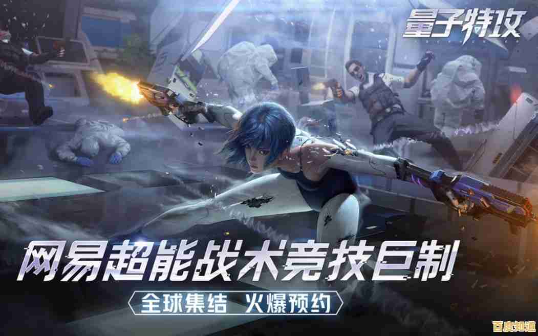 想要体验不一样的吃鸡玩法?量子特攻安卓版》带你感受顶尖操作快感! 想要体验不一样的吃鸡玩法?量子特攻安卓版》带你感受顶尖操作快感!