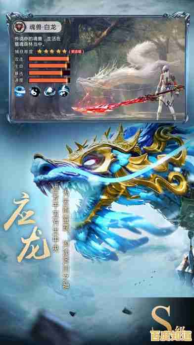 还在找能抓宠养异兽的手游？山海北荒卷》的侠客之旅不香吗？