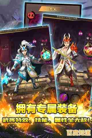 《踏遍九州寻英豪：QQ三国行脚演绎风云再起之旅》