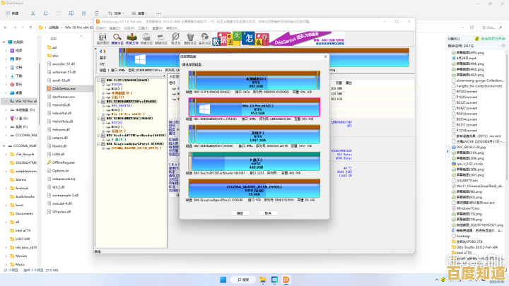 深入了解SSD:从存储技术到实际应用的全面指南