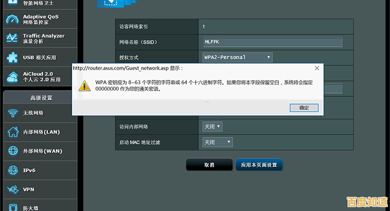 解决网络故障必学技巧：全面掌握路由器安全重启指南