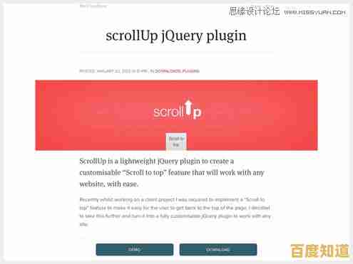 专业网页模板与HTML源代码下载站:海量资源助力网站开发与设计