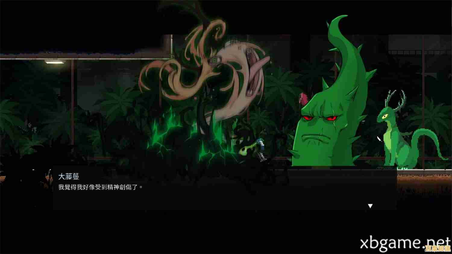 想体验暗黑风格的魔物料理冒险?餐瘾地城》手机版等你来挑战!