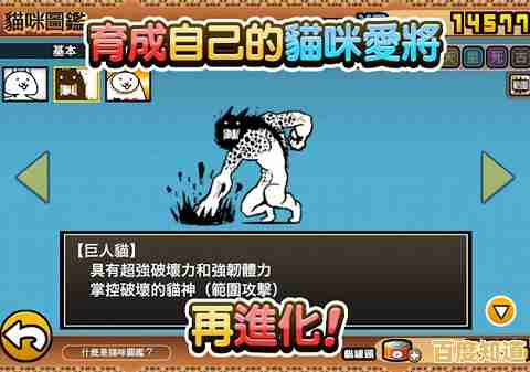 谁说养成经营游戏不能又萌又刺激?猫咪大战争正版》丰富的玩法你确定不试试?