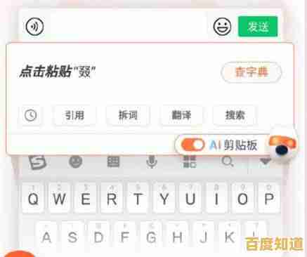 搜狗输入法官方：创新智能技术，为您提供快速精准的输入服务