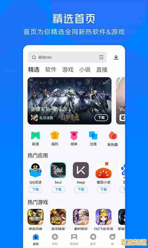 葫芦侠APP安卓版下载：畅享手游修改、汉化及越狱工具一站式服务