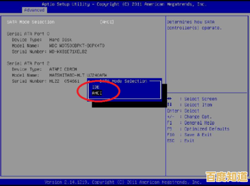 华硕电脑BIOS进入教程：从开机到设置的完整流程与常见问题解答