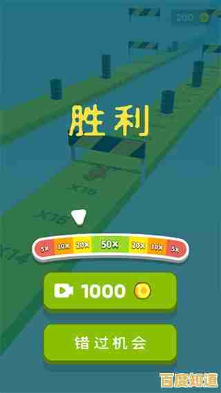 休闲闯关就这?胜利先锋》一键下载,轨道冲刺、绝地翻盘,试过没?