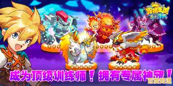 渴望指挥进化宠物、搭配强力阵容?宠物王国5彩虹上帝版》怎能错过!