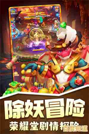 畅游快玩游戏乐园：多样游戏选择带来持久娱乐体验！