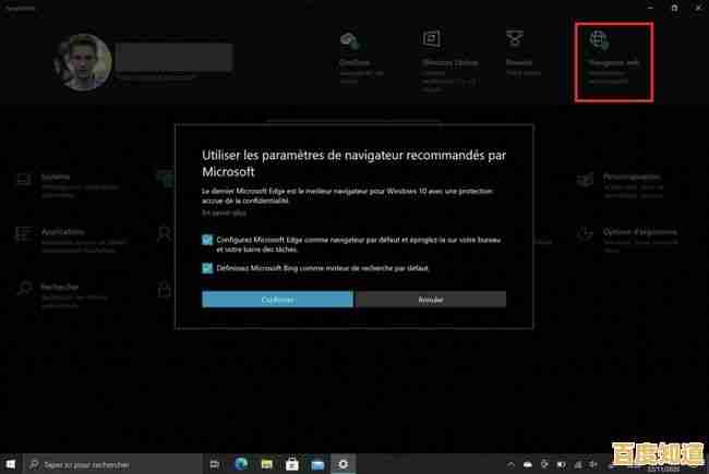 微软Win10年度升级:探索Edge浏览器的创新特性与体验优化 微软Win10年度升级:探索Edge浏览器的创新特性与体验优化