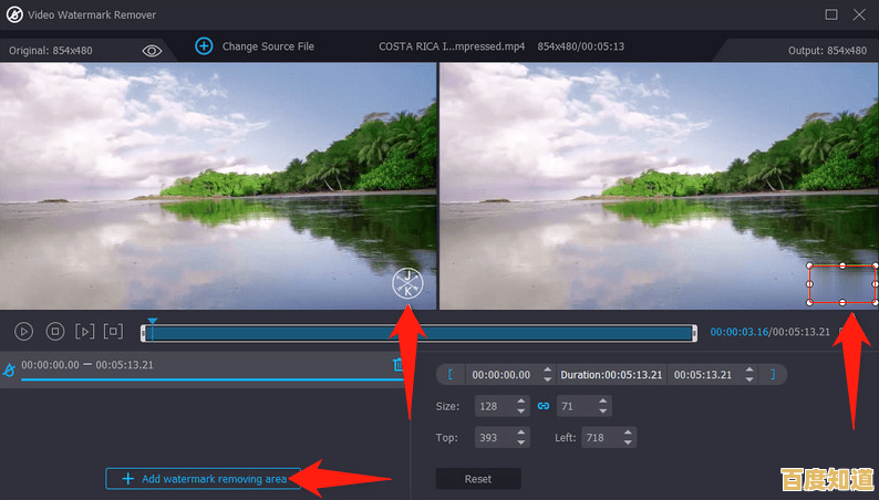掌握这些去水印方法，让你的视频瞬间变得干净又高清！