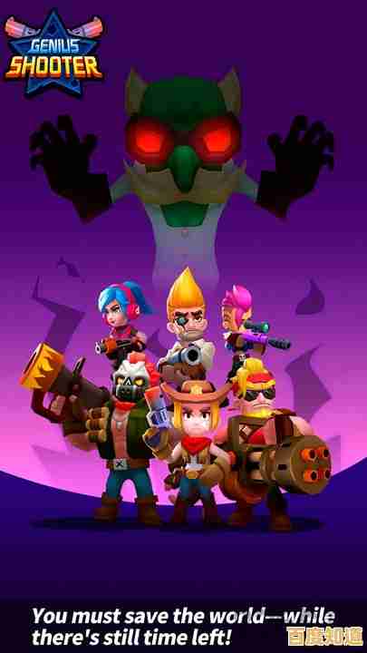 不同敌人不同武器，挑战无限乐趣—军团向前冲》你玩了吗？