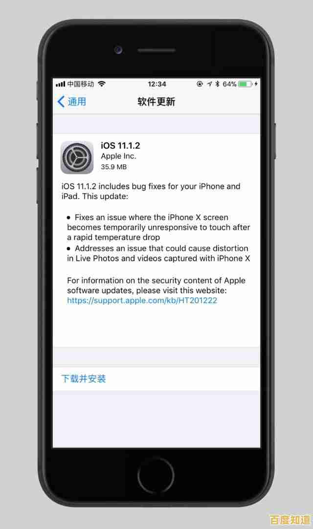 快来下载最新iPhone固件ipsw，享受系统优化与全新体验！